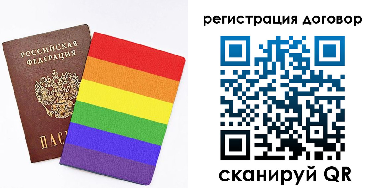 прописка паспорт в Нарткале