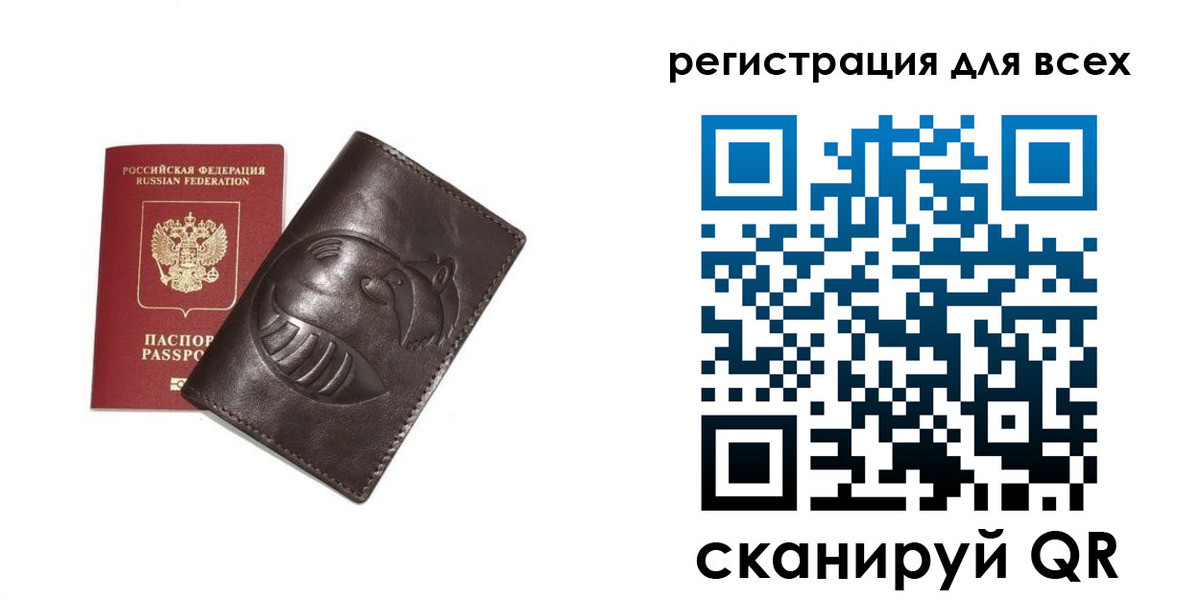 регистрация в Нарткале